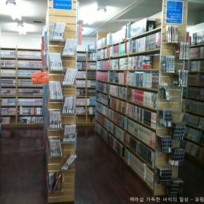 일본엔 하루 1000엔대의 숙소가 있다?! 넷카페 집중탐구!!