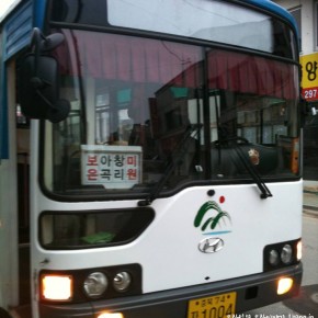 울산-서울 시내버스로만 가보자~!! (하편 구미->서울)