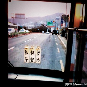 울산-서울 시내버스로만 가보자~!!  (상편 울산->구미)