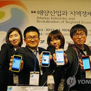 여수엑스포 3개월 앞으로······ 미리 가 볼까?