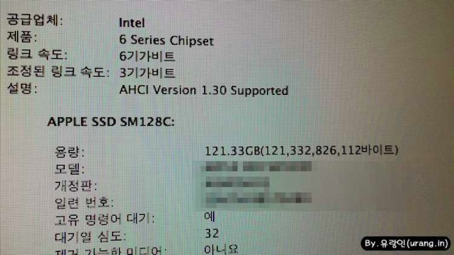 Macbook Air before upgrade SSD