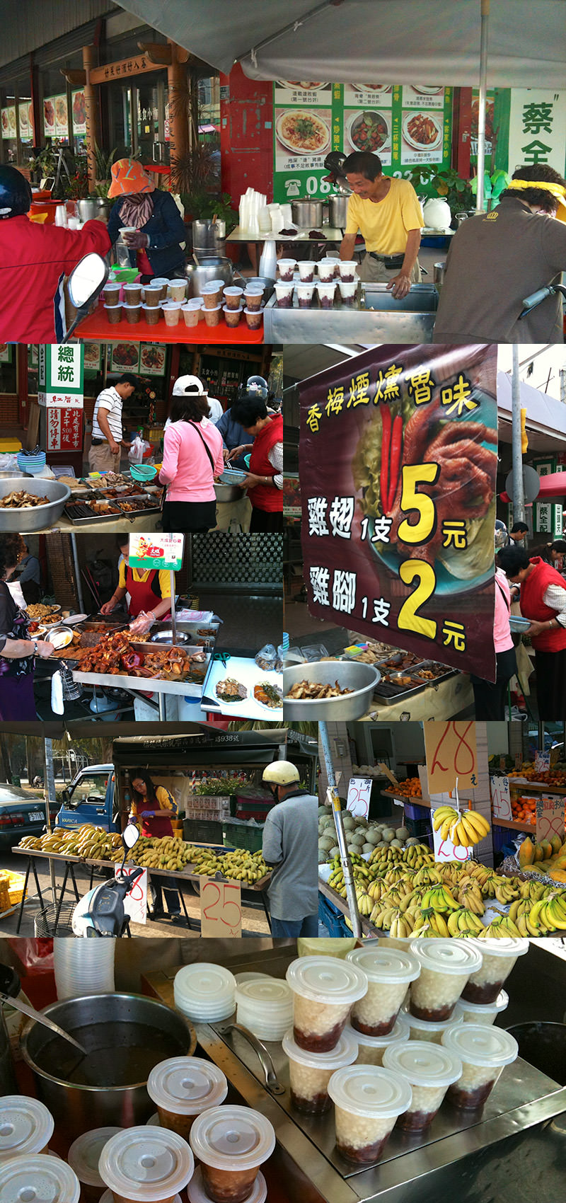 Kaohsiung Market