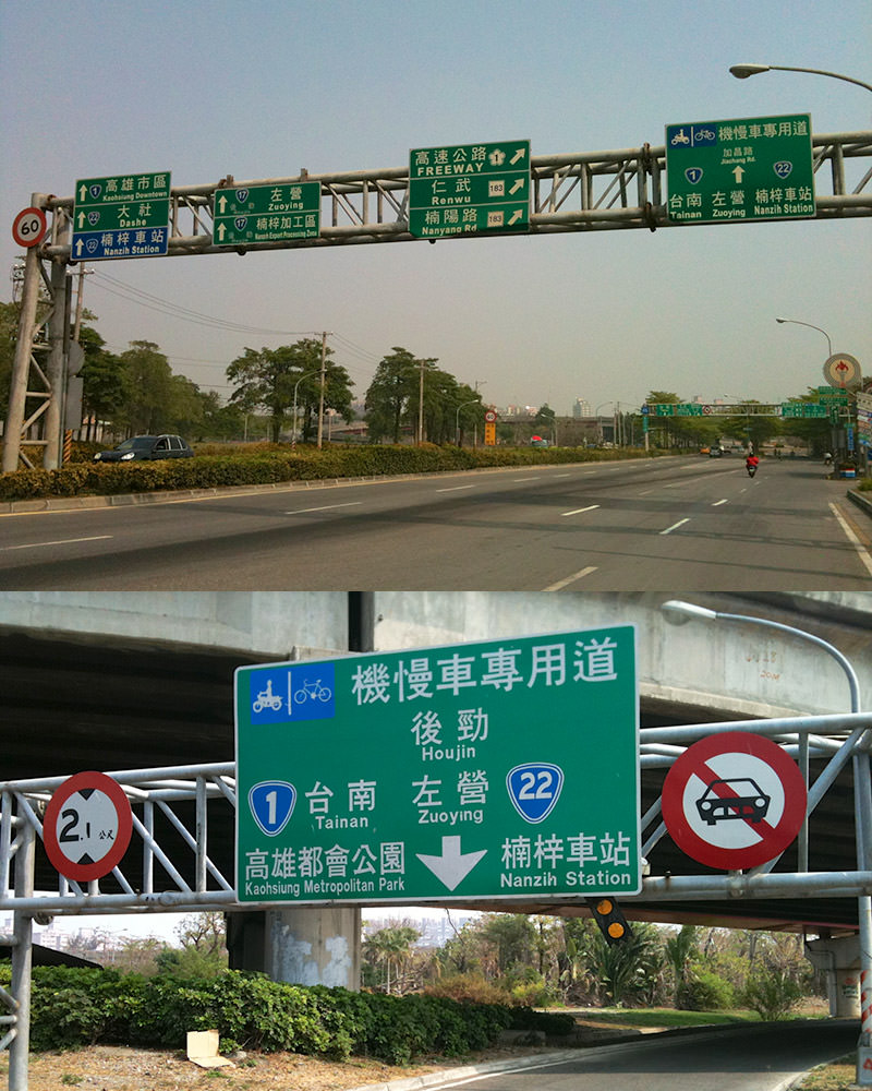 Kaohsiung to Tainan