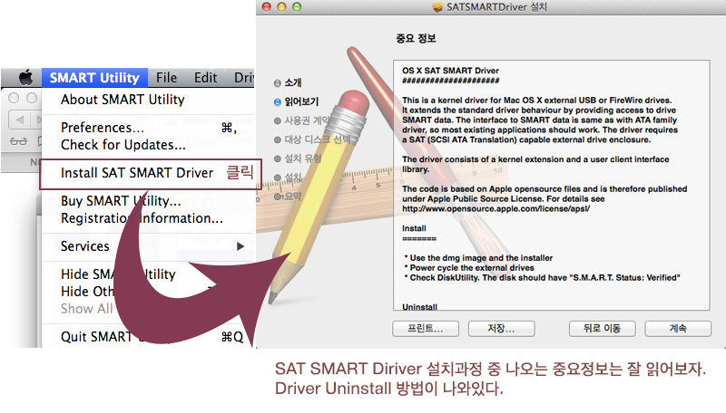 MAC HDD SMART CHECK 03