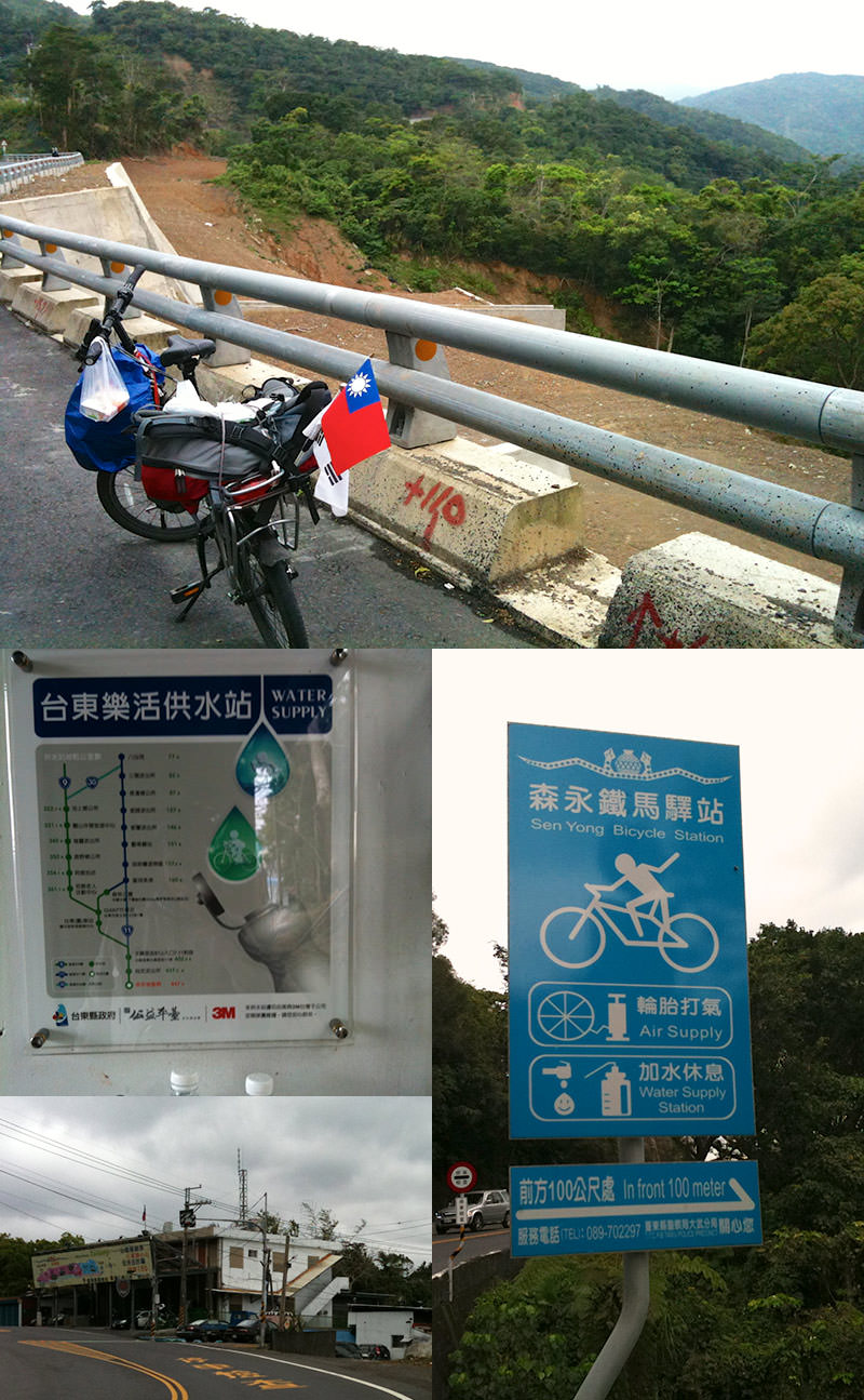 Taimali Fonggang Mountain Road With Bicycle Station