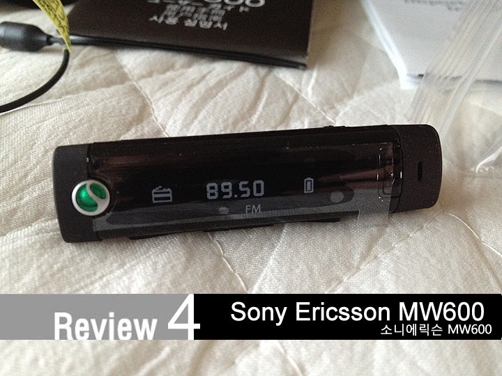 소니에릭슨 MW600 (Sony Ericsson MW600)