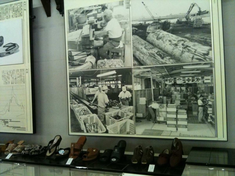 근대이후 일본의 신발제작 과정