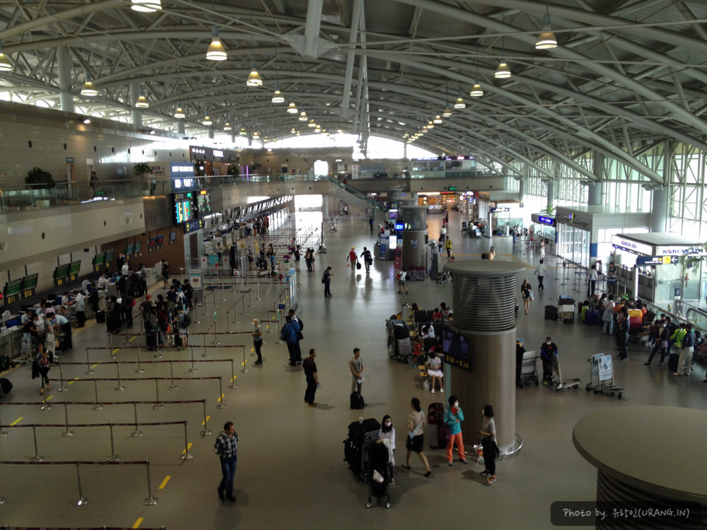 김해 국제공항